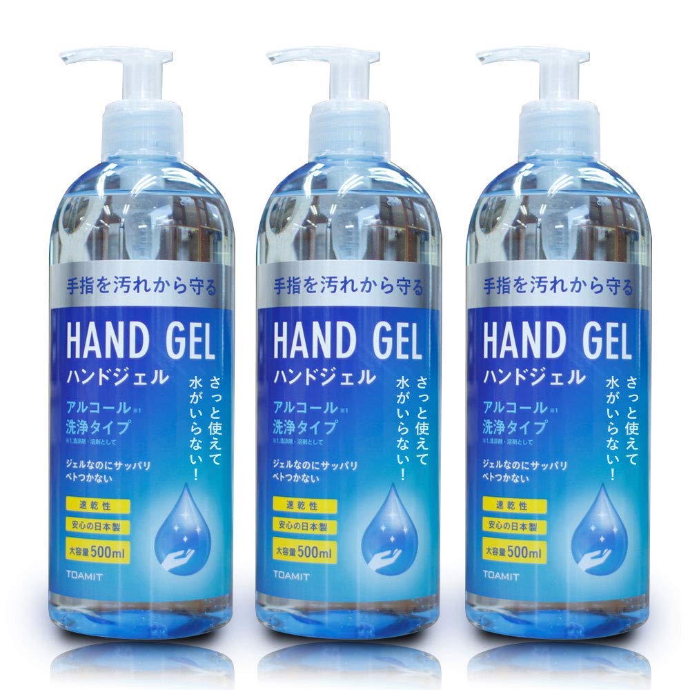 Amazon.co.jp: TOAMIT 東亜産業 ハンドジェル 日本製 500ml 3本セット